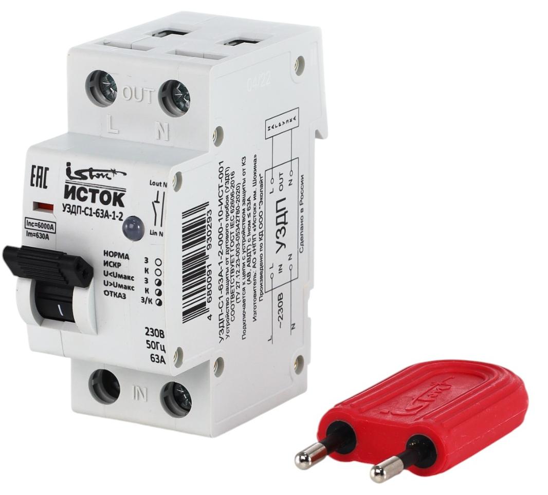 Устройство защиты от дугового пробоя УЗДП/УЗИС-ИСТОК-С1-63А-П-1-2-000-10-ИСТ-002